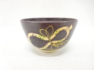 光伸造　金彩色絵　瓢箪　茶碗